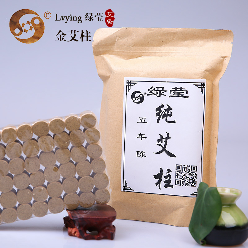 绿莹 艾灸条金艾条艾柱五年陈艾灸段艾草条艾绒艾叶纯艾柱批发