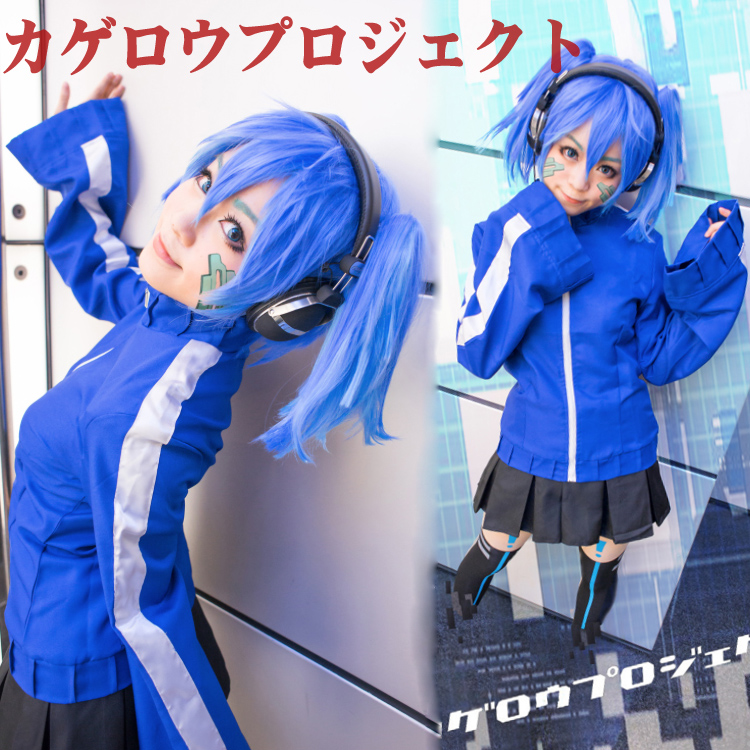 阳炎project 目隐都市贵音 目隐团 ene 榎本贵音cos服 全套耳机