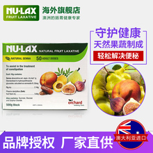 LAX乐康膏500g澳洲膳食纤维防便秘清毒排宿便 品牌授权NU 保税