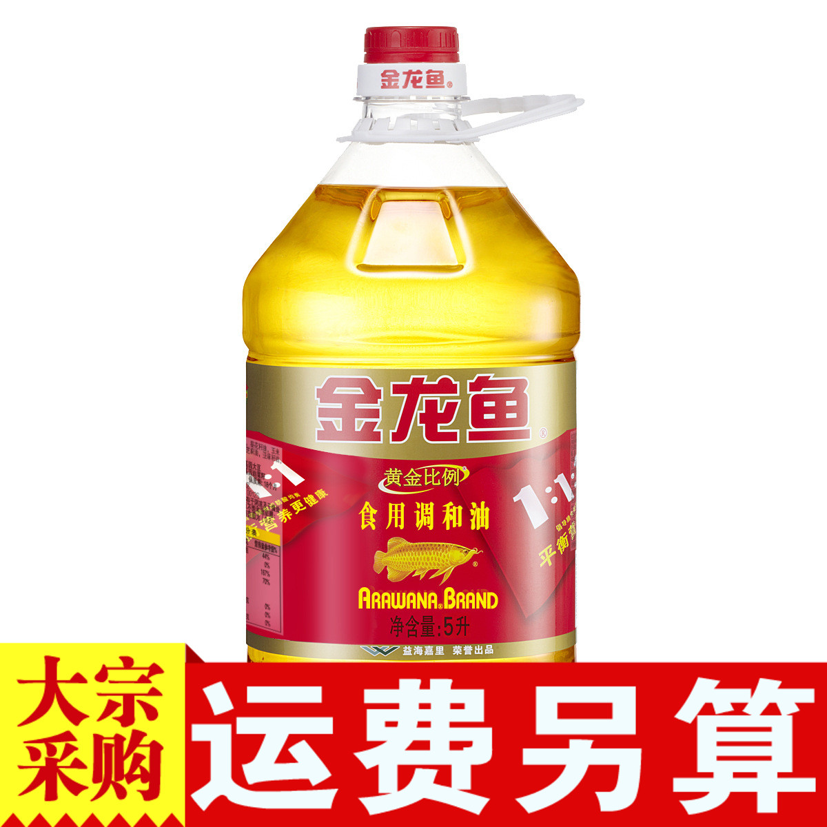 正品[金龙体育]金龙体育乒乓器材店评测 金龙体