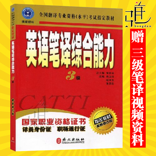 正品[笔译翻译]英语翻译笔译价格评测 英语翻译