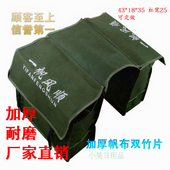 摩托车电动自行车帆布挎包后尾鞍驼包边包 包垂钓包 快递 包邮