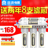 容声净水器家用直饮机厨房自来水过滤器净水机净化器