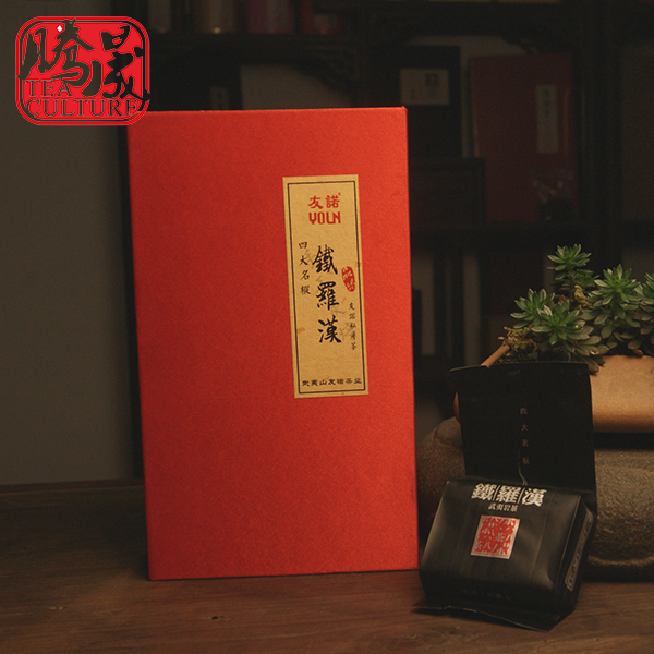 腾晟茶叶 2014年特级正岩铁罗汉 100克 福建武夷山岩茶乌龙茶青茶