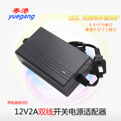 监控电源 2000MA监控配件 摄像机电源 监控 12V 电源 粤港