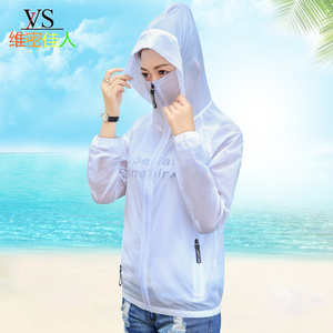 维密佳人防晒衣女