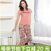 9502 纯棉长裤 新款 印花家居服睡衣F 女款 富妮来2017春夏款