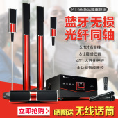5.1家用客厅电视音箱 家庭影院音响套装 Hope Audio King