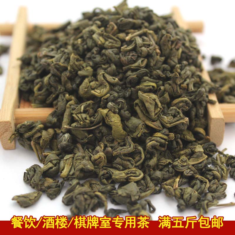 绿茶 碧螺春 散装 酒楼棋牌室大排档饭店专用绿茶 香浓耐泡  包邮