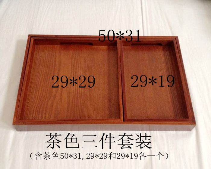 茶色木制茶盘 家居奉茶托盘简易茶盘功夫茶具 办公室茶具咖啡盘