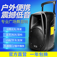 智选k122广场舞音响便携式音箱大功率户外音响移动拉杆蓝牙播放器