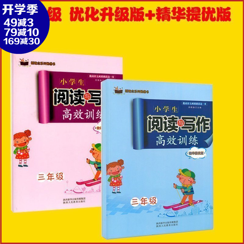 {三年级作文筷子}.