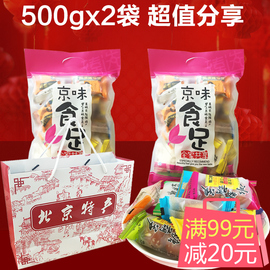 [北京大兴二手房价]评价 北京大兴二手房房价怎