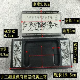 特价包邮 精品歙砚 端砚 带盖砚台 文房四宝 毛笔宣纸徽墨必备
