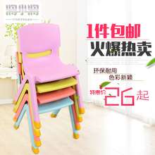 加厚儿童椅子幼儿园靠背椅宝宝椅子塑料小孩学习桌椅家用防滑凳子