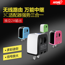 华美迷你无线路由器wifi中继器信号放大器增强便携穿墙王随身家用