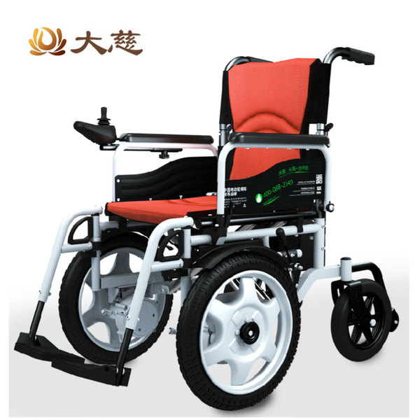 正品电动车 贝珍电动轮椅车6301老年人电动代