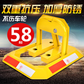 汽车停车位地锁占位锁加厚防撞八角车位锁停车桩车位桩车库占车位