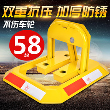 汽车停车位地锁占位锁加厚防撞八角车位锁停车桩车位桩车库占车位