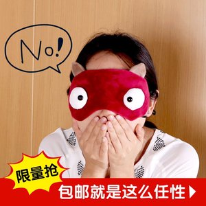 【护眼眼罩图片】护眼眼罩图片大全