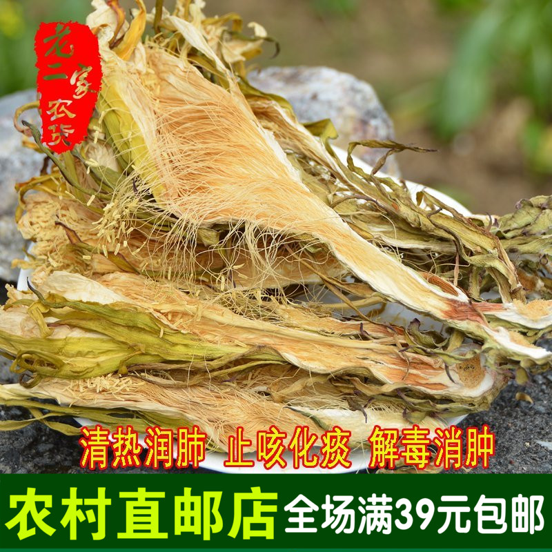 2016年新货广东农家无硫特级霸王花干 剑花干货昙花干汤料250g