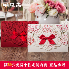 婚礼请帖请柬喜帖结婚韩式创意个性定制满月生日乔迁