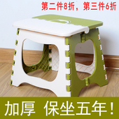 小板凳 成人矮凳 便携凳轻便手提式火车小凳子 加厚塑料折叠凳子