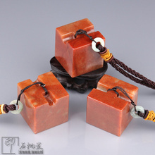 寿山石封侯印章石料批发篆刻章料姓名书画书法练习章料3x3x3cm