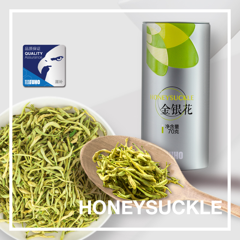 优禾生活EUHO 金银花 花草茶金银花花茶茶叶可搭配菊花茶70g