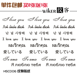 [我爱你的英文翻译]评价 老婆我爱你英文翻译怎