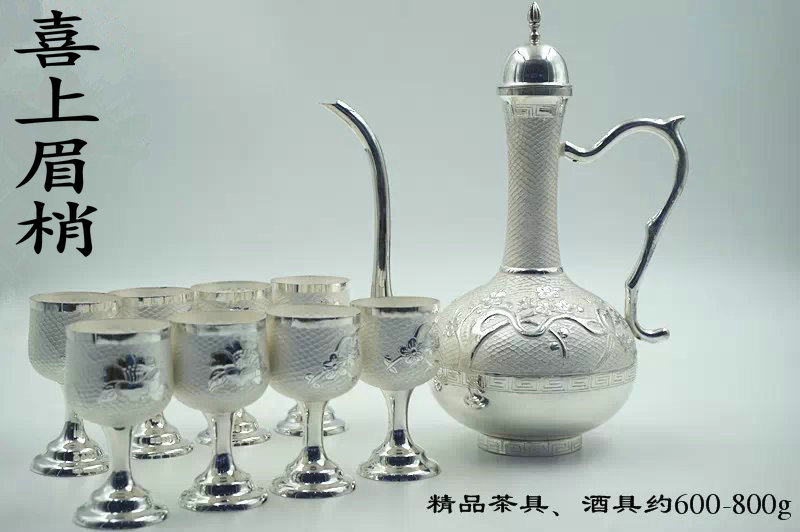 特价999纯银酒具套装 实用足银摆件酒壶酒杯家用定做纯手工银制品