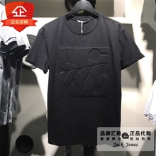 短袖 T恤 217301507E40 217301507 代购 秋夏款 杰克琼斯 企业正品