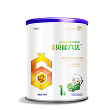 限购2罐 艾恩乐雅姆贝能六优羊奶粉婴儿羊奶粉1段100g试用装