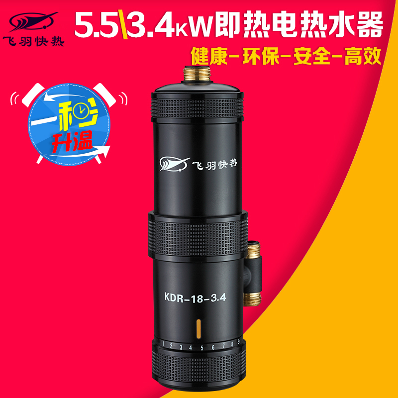 正品[小厨宝]小厨宝热水器排名评测 小厨宝十大