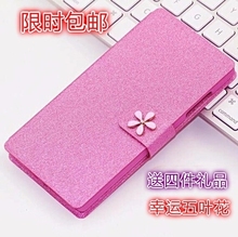 三星gt-i9100手机套gt19108保护套i9105p原装皮套19100G翻盖外壳