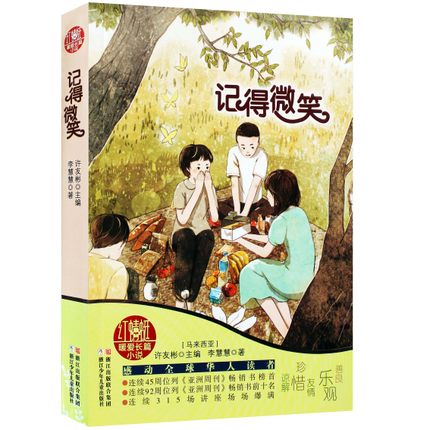 正品[关于时尚的英语]关于时尚的英语作文评测