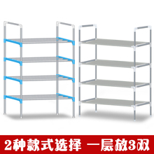 寝室宿舍小号鞋 架子收纳柜布鞋 架多层简易家用经济型防尘组装