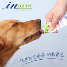 营养膏狗狗幼孕病犬泰迪金毛麦德氏宠物补钙美毛膏高能速补55g