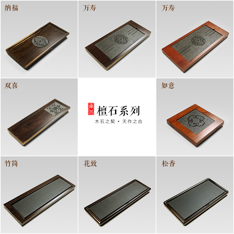 黑檀实木乌金石茶盘 石头石材茶海排水干泡茶台 简约家用功夫茶具