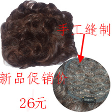 豪奕手工透气卷发块补发顶片补发块头顶中老年蓬松遮白发假发盖