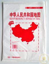 高清彩印 色彩鲜明 学习办公中华人民共和国地图 中国地图全新版 方便携带 全国地图贴图0.8米X0.5米 折叠包装 袋装 2017年