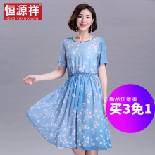 恒源祥桑蚕丝连衣裙女短袖夏装真丝裙子印花A字裙休闲圆领大摆裙图片