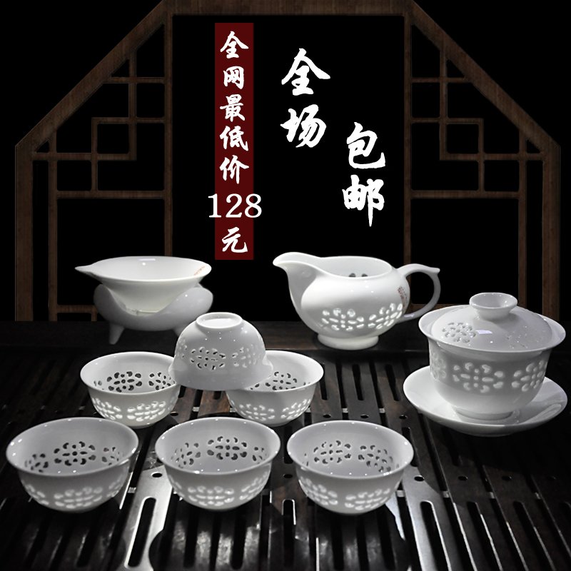 景德镇整套送礼茶具套装纯白玲珑镂空陶瓷茶壶功夫10件套水晶茶杯