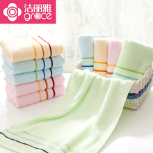 洗脸巾面巾家用 舒适吸水成人 加厚全棉情侣毛巾 洁丽雅纯棉毛巾