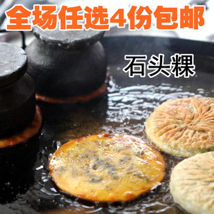 úձ췢ͼ3 ɽزʳС