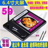 紫貂usb电脑手写板免驱大屏老人写字板台式笔记本键盘输入板316