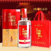 泸州原浆老窖农特白酒粮食酒浓香型480mL喜酒婚宴用酒礼盒装