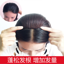 两侧增厚头顶垫发蓬松自然垫发片 真发垫发根蓬松器隐形无痕假发