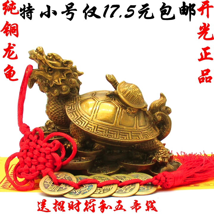 2、獨角獸是誰的坐騎,夢見烏龜對自己吹氣
