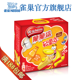 推荐最新雀巢脆脆鲨 雀巢脆脆鲨价格信息资料
